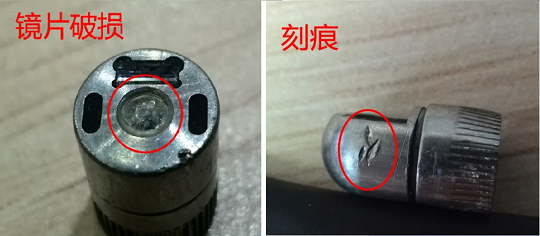 檢查鏡頭是否有變形、刻痕、視窗鏡片損傷