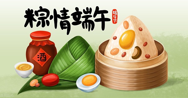 韋林祝您端午節(jié)快樂(lè)！