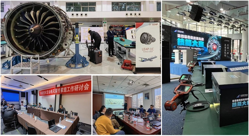 韋林工業(yè)內(nèi)窺鏡為東航、南航、CFM航空發(fā)動(dòng)機(jī)培訓(xùn)中心提供技術(shù)支持和設(shè)備保障服務(wù)