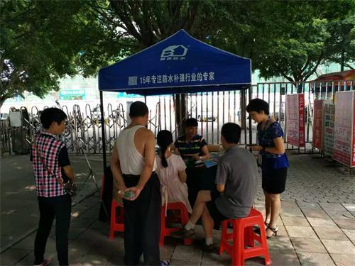 96113.jpg 衛(wèi)佳凈防水 (2).jpg