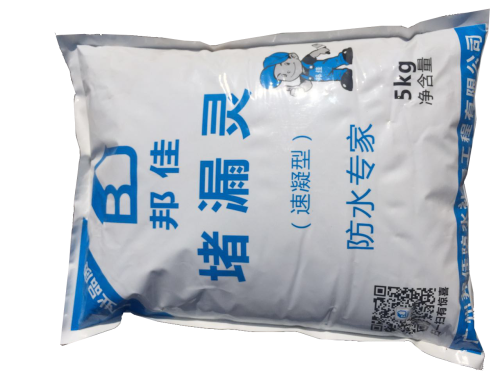 96150.png 防水補(bǔ)漏.png