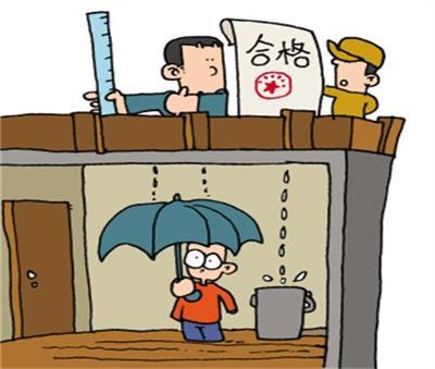 23247.jpg 防水補(bǔ)漏.jpg