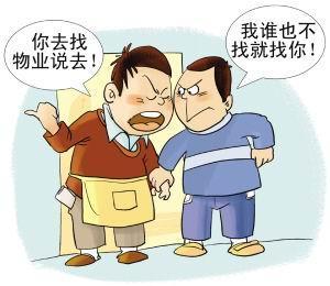 31990.jpg 防水補(bǔ)漏.jpg