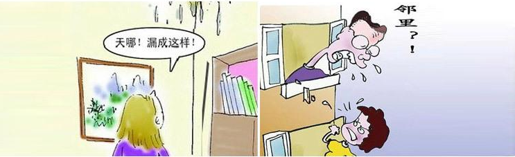 47929.png 防水補漏工程.png