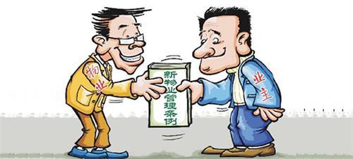 27395.jpg 防水公司.jpg