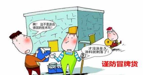 38229.jpg 防水補(bǔ)漏.jpg