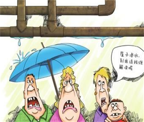 85828.png 防水補漏.png