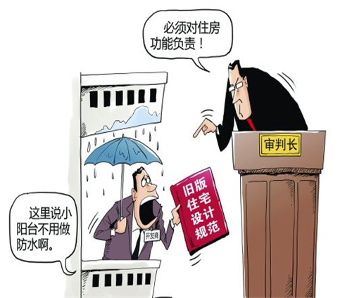 28891.png 防水補漏.png