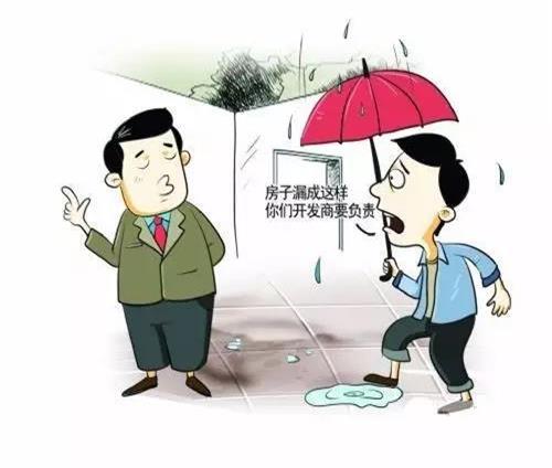 72095.jpg 防水補漏.jpg