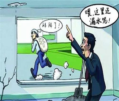 15906.jpg 防水補(bǔ)漏.jpg