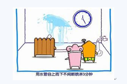 91538.png 防水.png