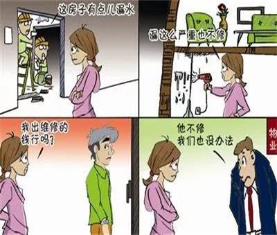 11129.jpg 防水補(bǔ)漏.jpg