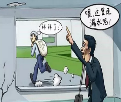 54998.jpg 防水補漏.jpg